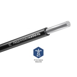 Провод СИП-3 1х50 20кВ (м) Людиновокабель Л0012533
