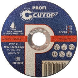 Диск отрезной по металлу и нерж. стали профессиональный ПРОФИ/Profi Т41-125х1.0х22.2мм Cutop 39983т