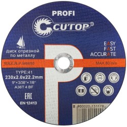 Диск отрезной по металлу и нерж. стали профессиональный ПРОФИ/Profi Т41-230х2.0х22.2мм Cutop 39987т