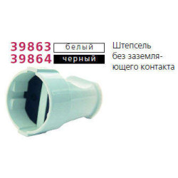 Розетка переносная без заземл. бел. Makel 10004