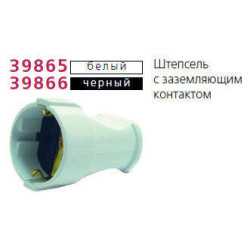 Розетка переносная с заземл. бел. Makel 10003