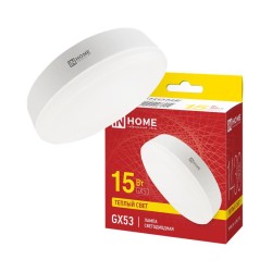 Лампа светодиодная LED-GX53-VC 15Вт таблетка 3000К тепл. бел. GX53 1430лм 230В IN HOME 4690612020815