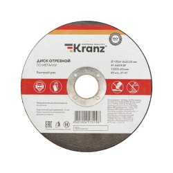 Диск отрезной по металлу 125х1.0х22.23мм Kranz KR-90-0912