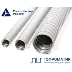 Металлорукав в ПВХ изоляции МРПИ НГ 18 d18мм без протяжки сер. (уп.50м) ГОФРОМАТИК zeta41923