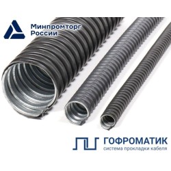 Металлорукав в ПВХ изоляции Р3-ЦПнг 15 d15мм без протяжки черн. (уп.50м) ГОФРОМАТИК zeta44204
