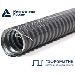 Металлорукав в ПВХ изоляции МРПИ НГ-20 d20мм с протяжкой (уп.50м) ГОФРОМАТИК zeta44405